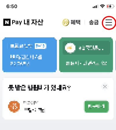 포인트1
