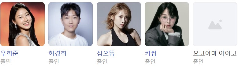 골때리는 그녀들 재방송 보러가기 (+ 무료 시청 방법)