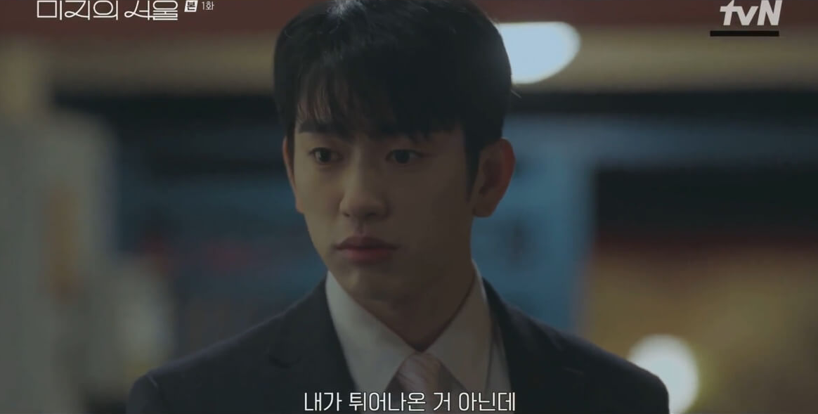 미지의-서울