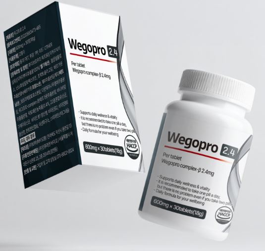 인퓨라젠 위고프로