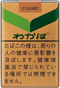 와카바 시가