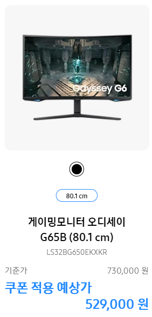 2024 삼세페 2차 할인 특가 품목