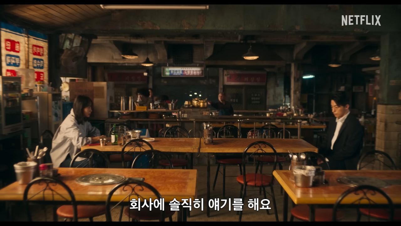 넷플릭스 길복순 구교환과의 만남 사진