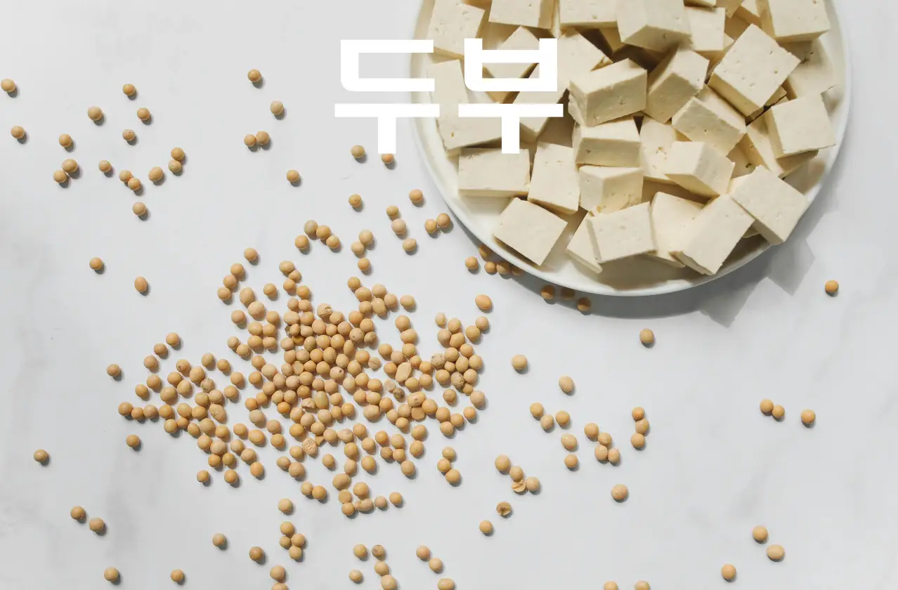 고단백&#44; 저탄수화물 재료로 당뇨에 좋은 음식 재료인 두부