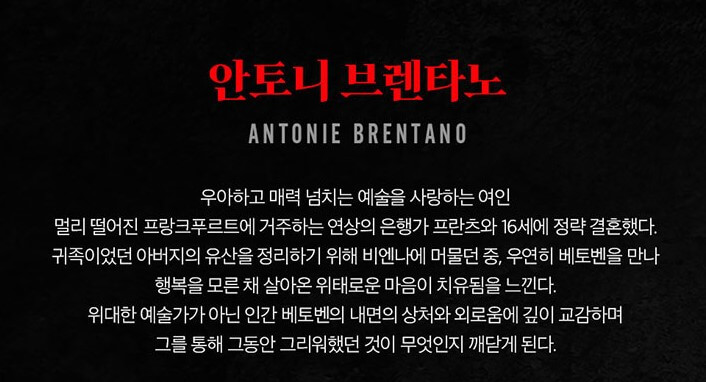 뮤지컬 베토벤 티켓정보, 박효신 옥주현 환상적인 공연이 진행되고 있는데 입소문이 대단합니다. 그 외에도 믿고 보는 뮤지컬 배우들이 대거 출연한다고 하니 안 볼 이유가 없겠지요? 이미 1월달에 공연은 시작되었고 3월26일까지 진행한다고 합니다. 자 그럼 베토벤과 사랑에 한번 빠져 보시겠습니까?