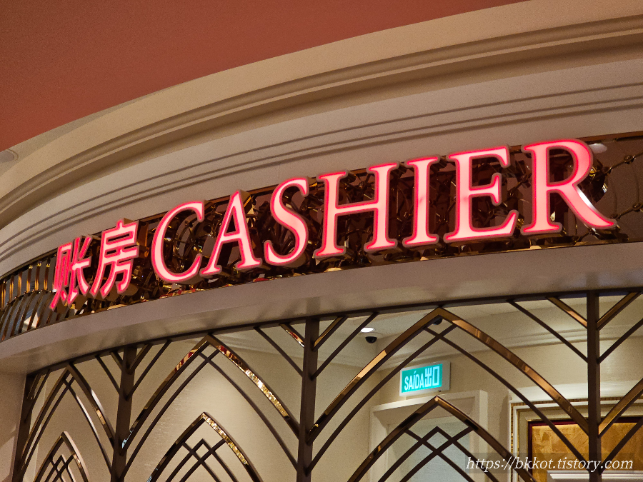 ‘토스뱅크 체크카드' 마카오 호텔 현금 출금과 잔돈 바꾸는 방법