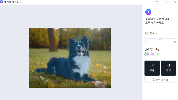 알캡처 Ai 배경 제거