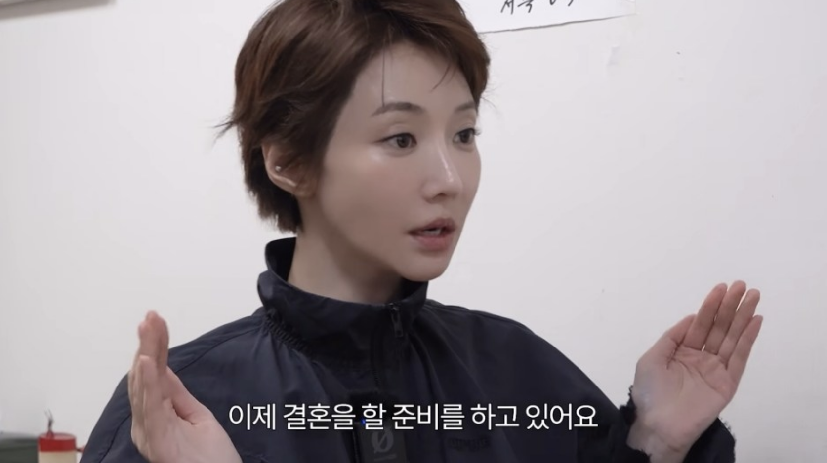 고준희 결혼 준비 발언 미혼 근황