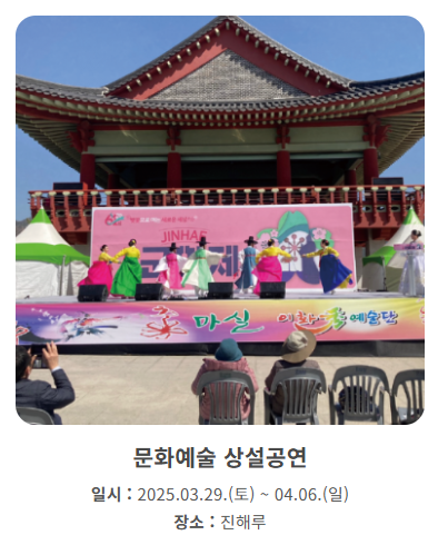 공연3
