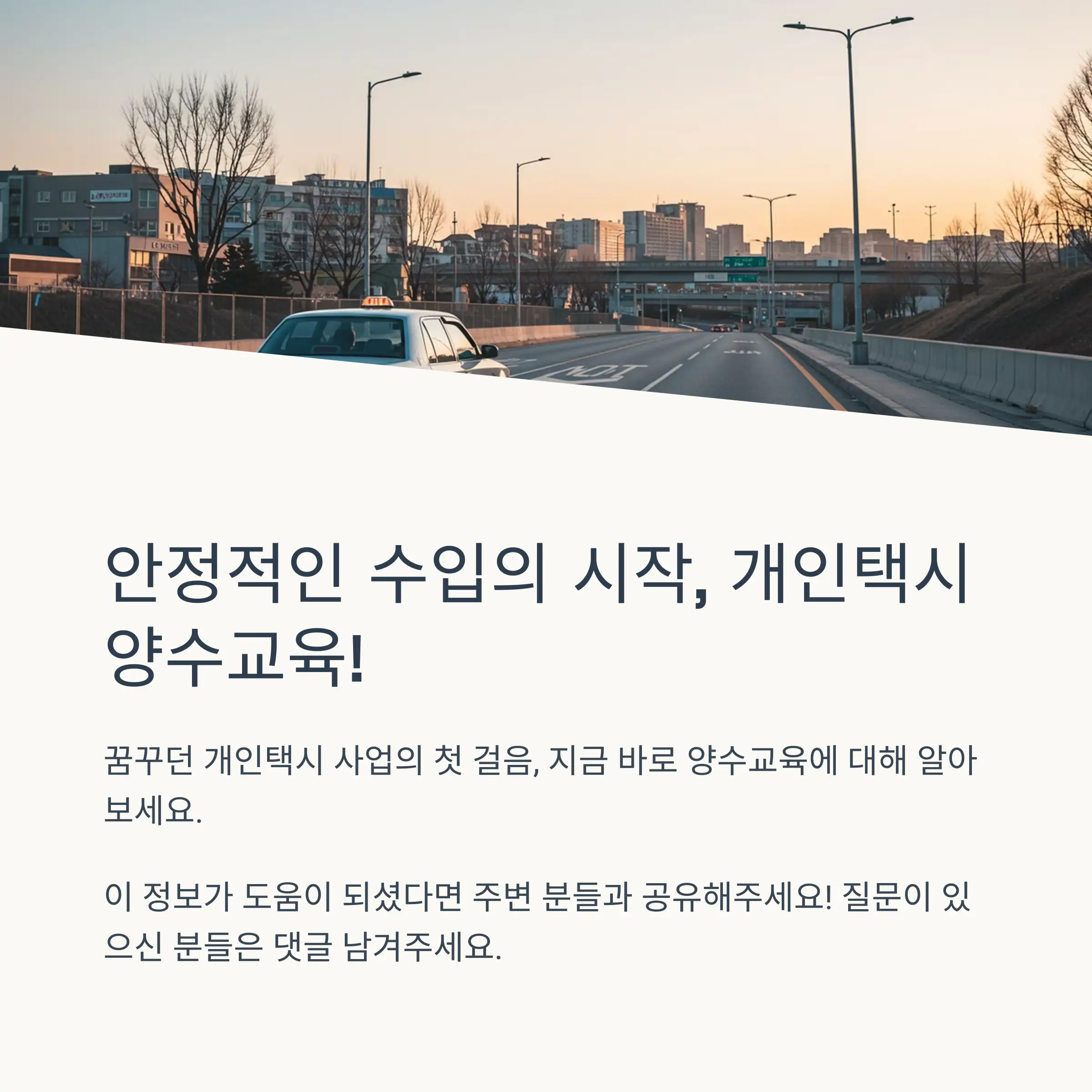 📋 목차