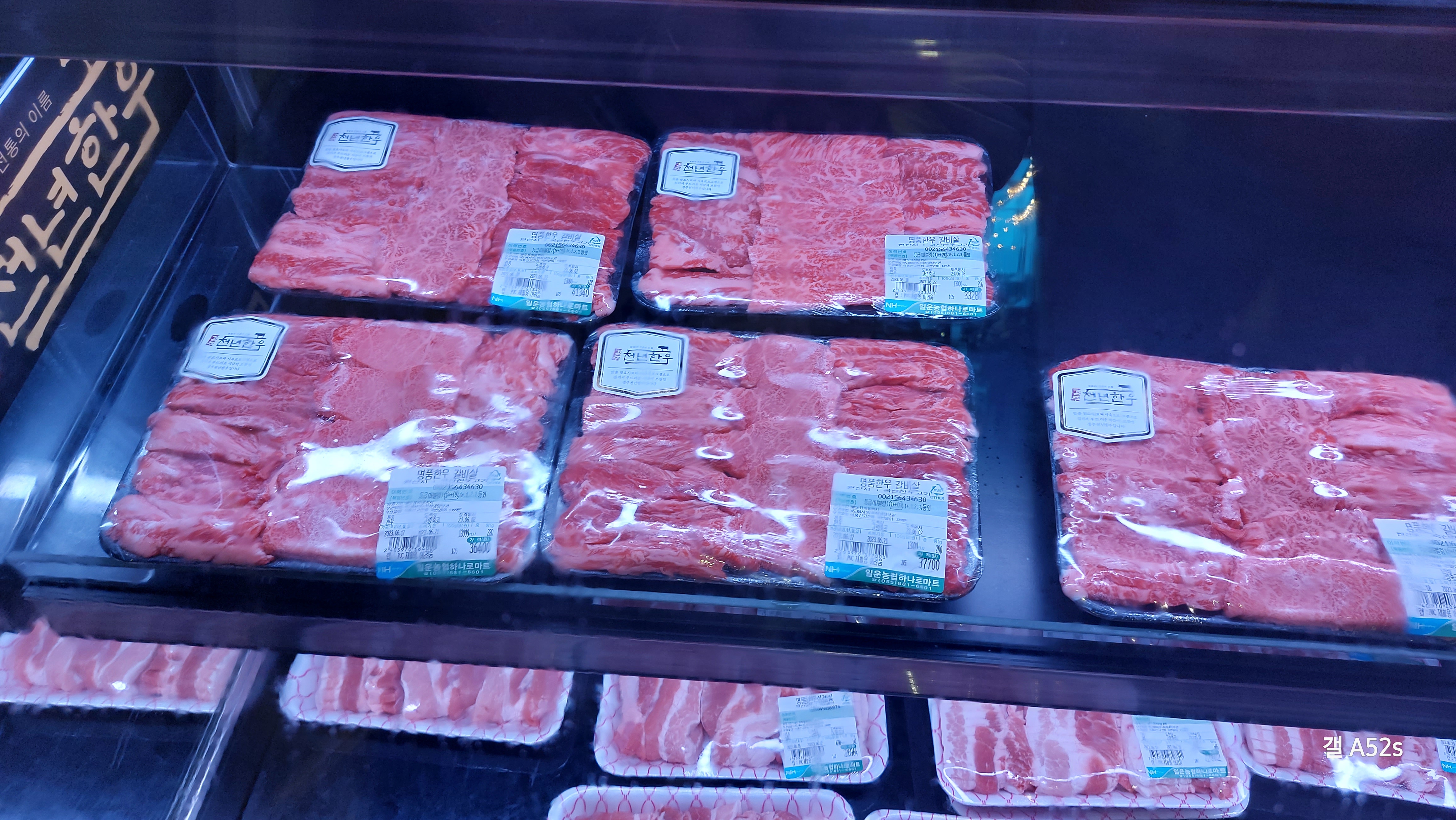 소노캄 거제 바베큐 팩토리 판매중인 모듬 한우고기