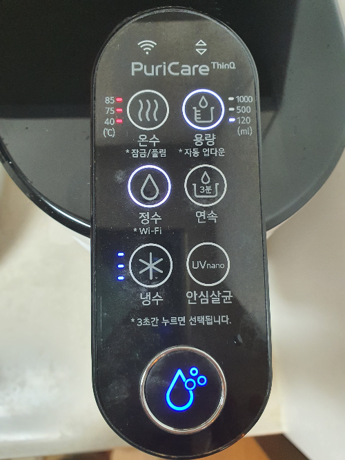 조작 버튼
