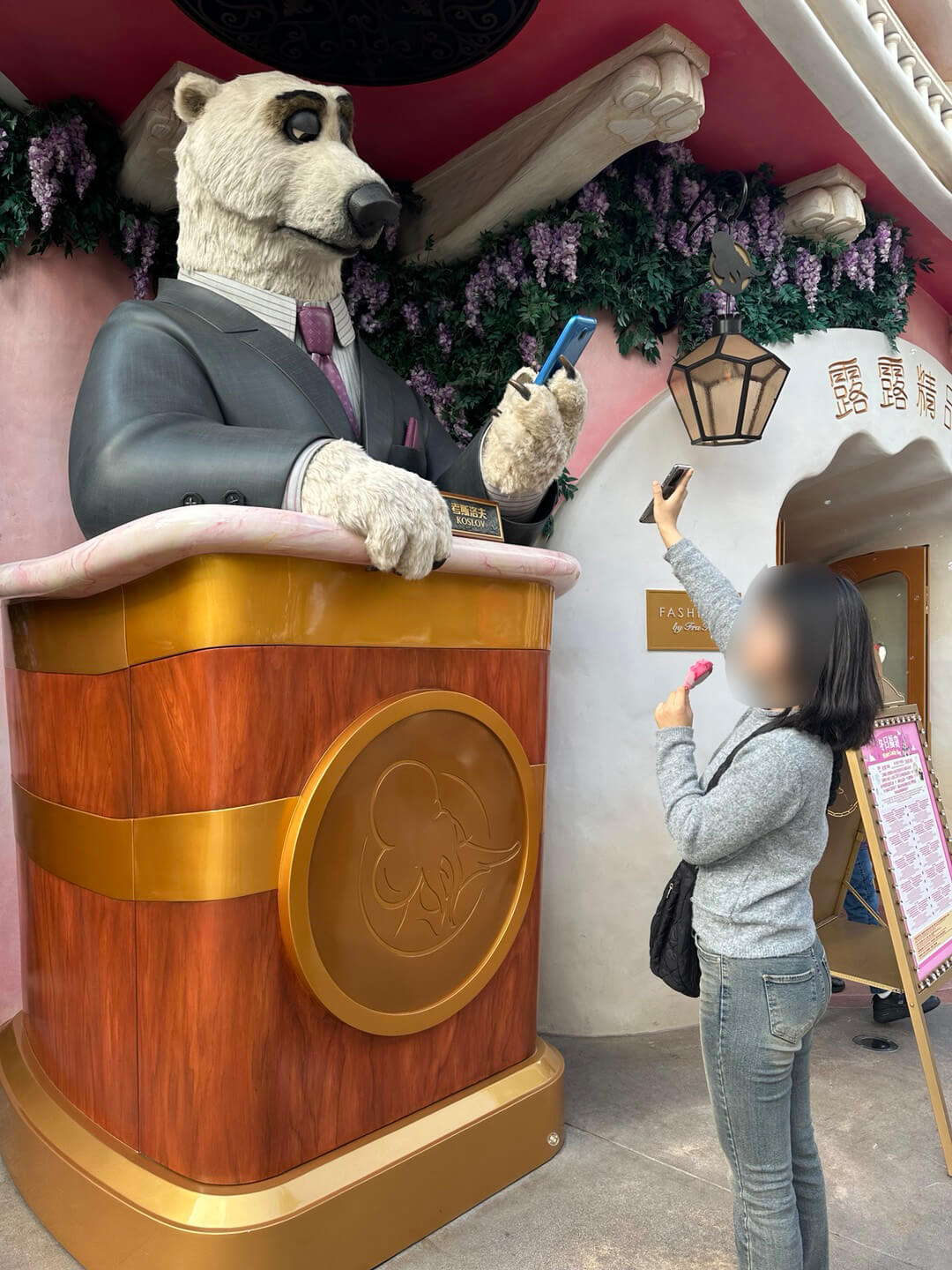 상하이 디즈니랜드