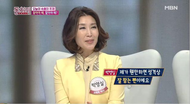 박영실 교수 방송 활동