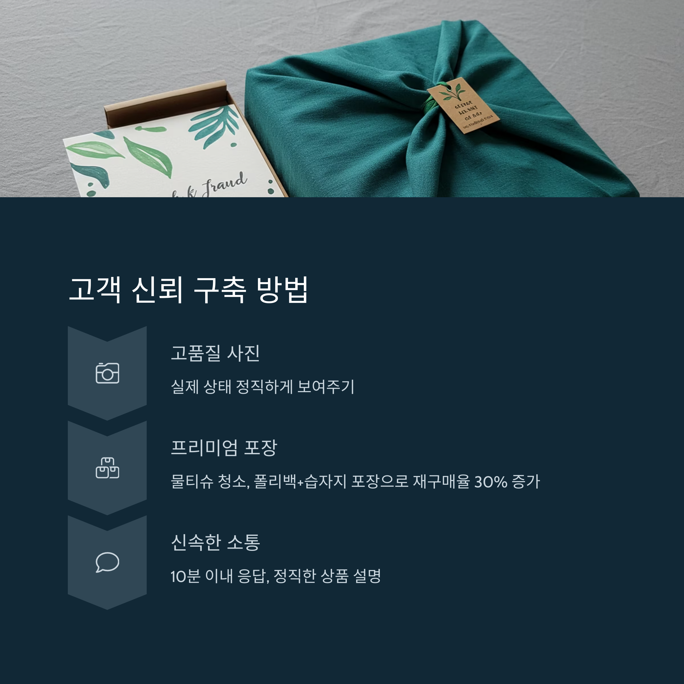 당근마켓 부업