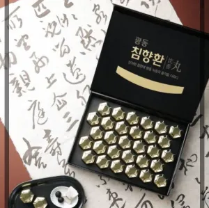 침향환