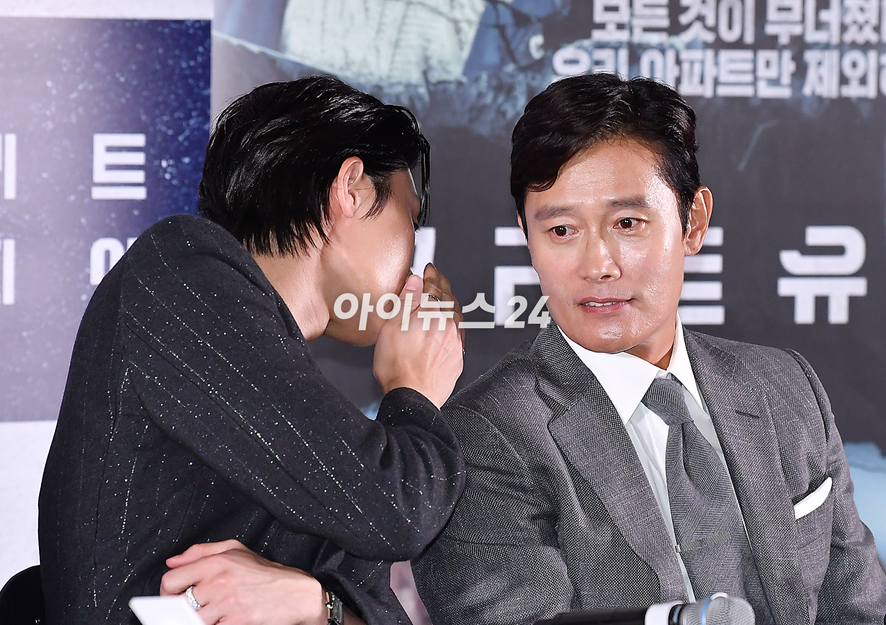 배우 이병헌이 31일 오후 서울 송파구 롯데시네마 월드타워에서 열린 영화 '콘크리트 유토피아' 언론 시사회에서 포토타임을 갖고 있다. [사진=곽영래 기자]