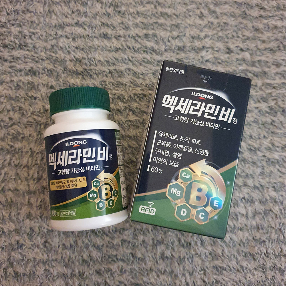 일동제약 고함량 비타민 비