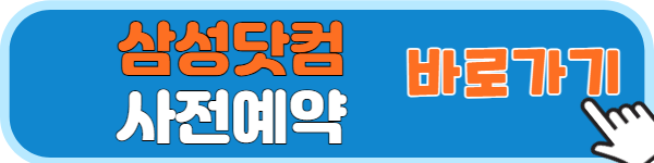 Z플립 5