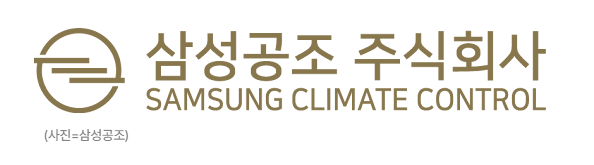 삼성공조 주가
