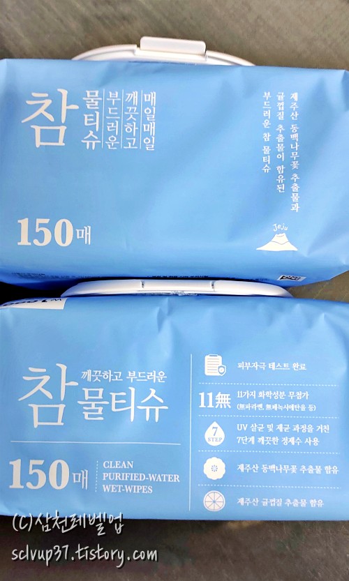 다이소 참 물티슈 특징