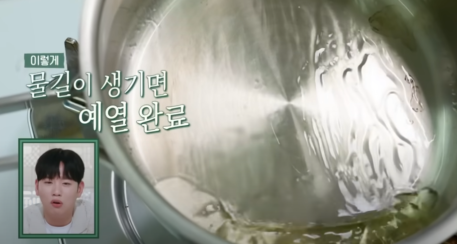 편스토랑 류수영 순두부찌개 조리시작1