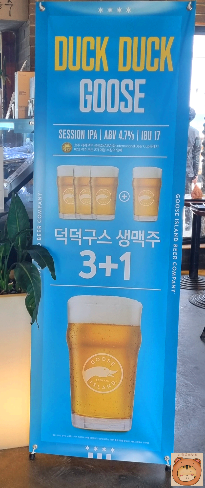 델문도