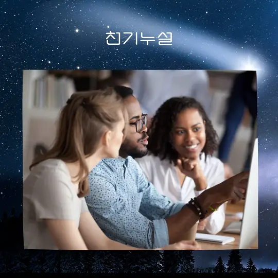 동료와 일하는 꿈 해몽