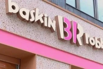 배스킨라빈스 메뉴 가격 아이스크림케이크 파인트 패밀리 쿼터 가격_6