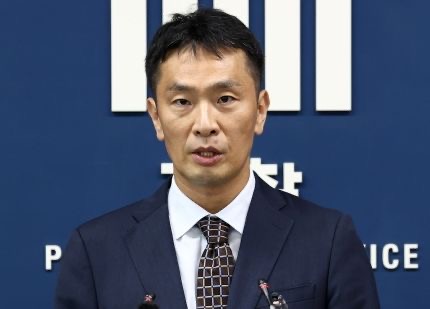 이복현 검사 프로필