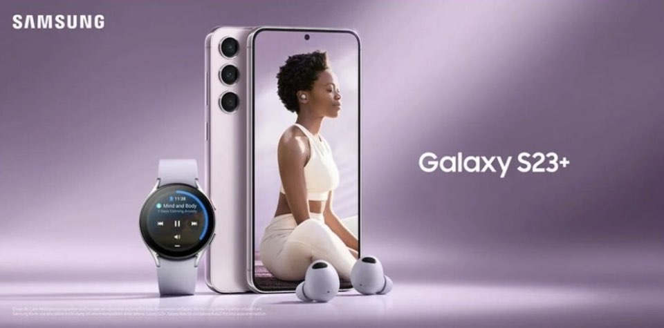 갤럭시 S23 울트라 가격