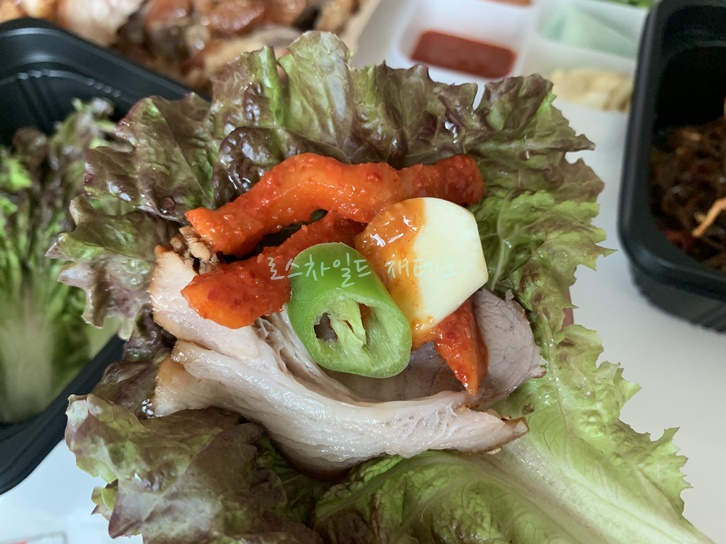 족발 쌈