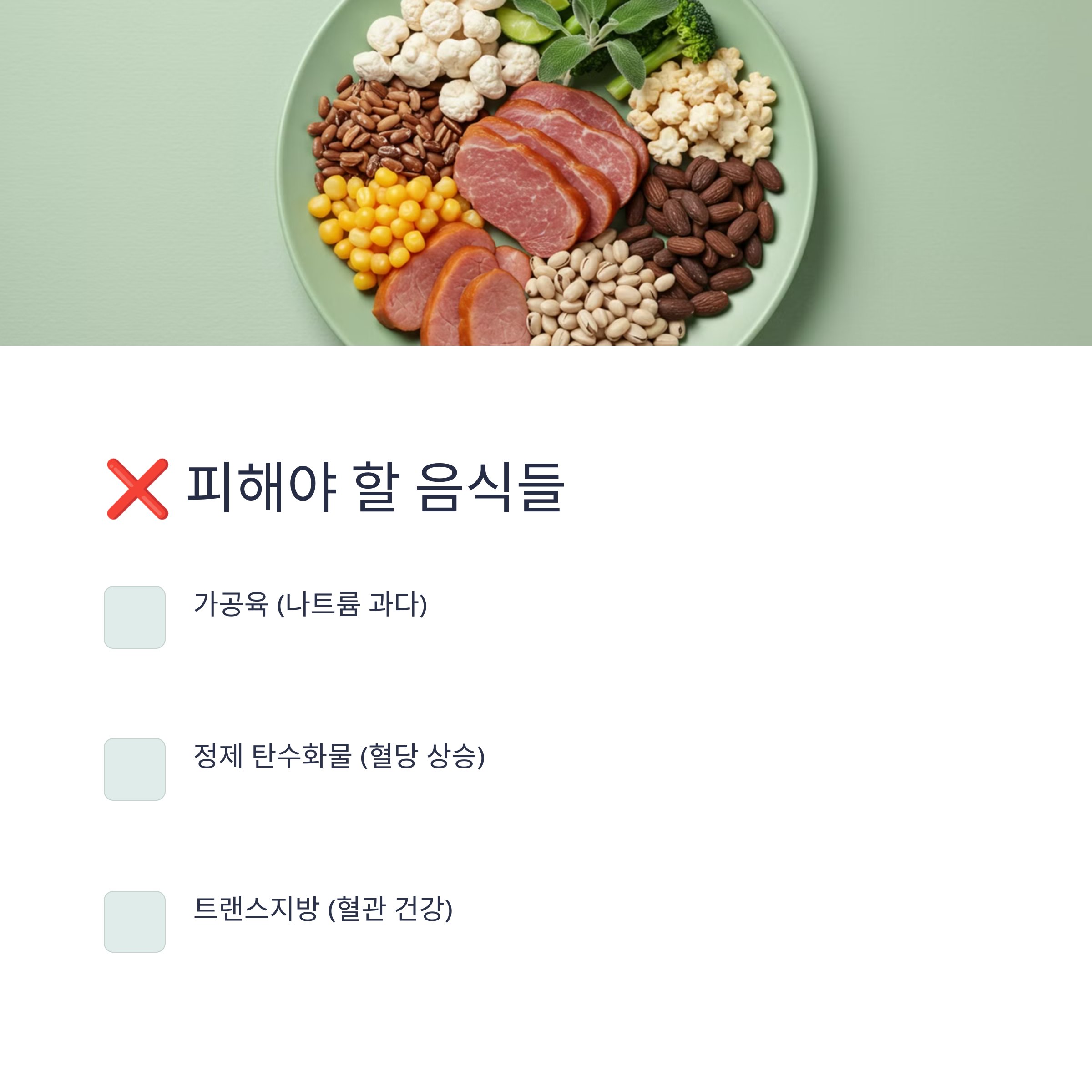 황반변성에 좋은 음식과 영양제 추천