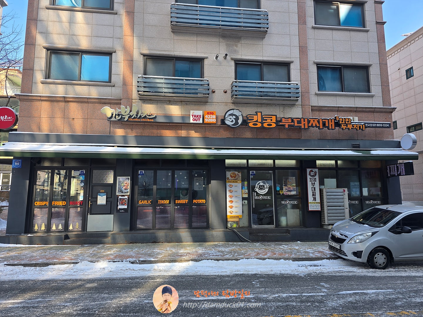 킹콩부대찌개 서판교점