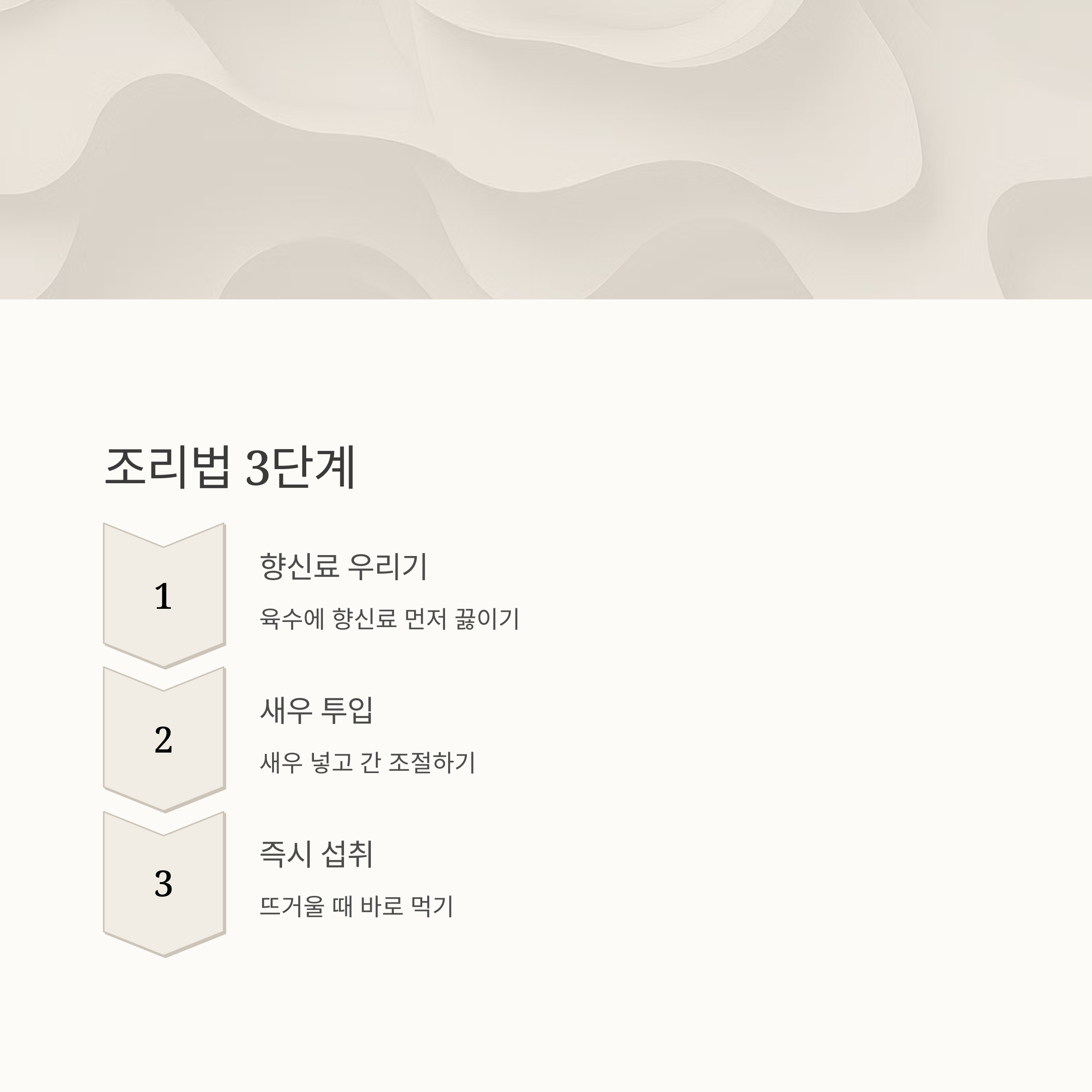 똠얌꿍 만드는 법 관련 사진