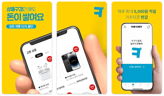 퍼니지 사진