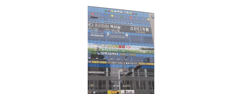 대구 달서구 당구장