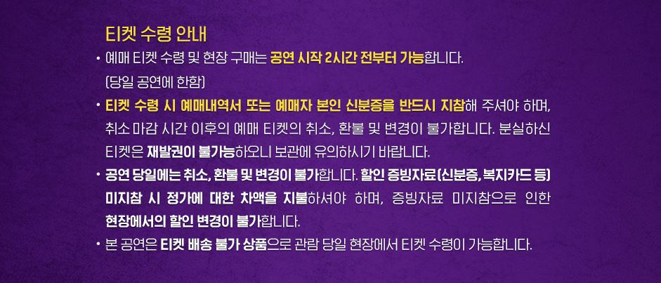 뮤지컬 알라딘 공연 정보