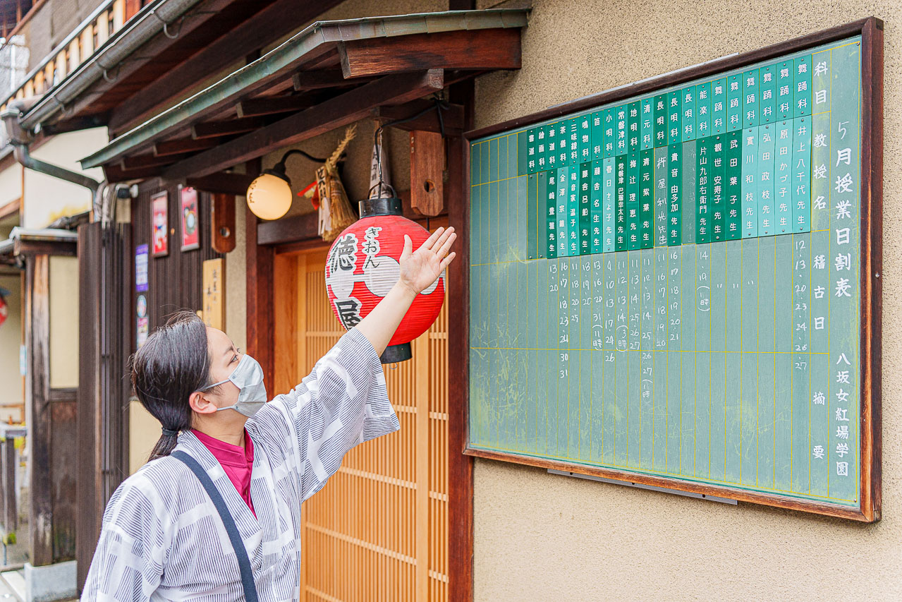 Original source image 105 for OMO5 Kyoto Gion by Hoshino Resorts: Tea, Delivered Dinner and a Morning Walk.