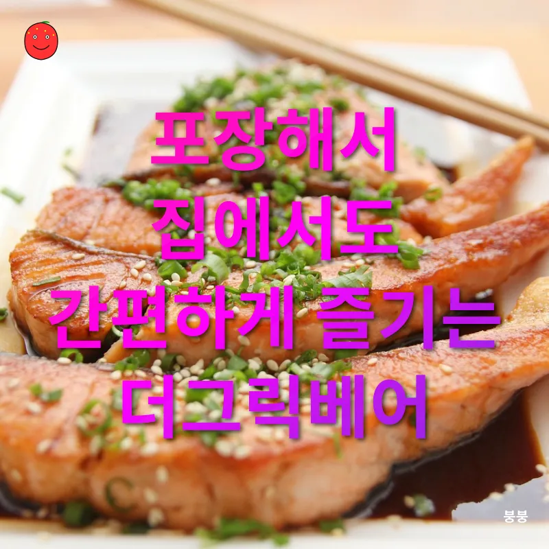 건강한 식사_2