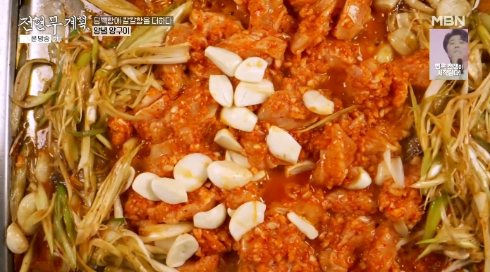 전현무계획-양구이