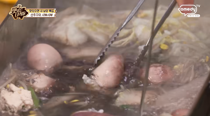 주꾸미먹물