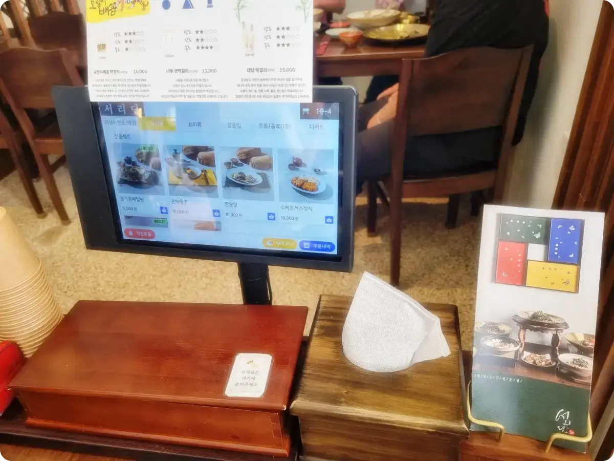 주문-태블릿