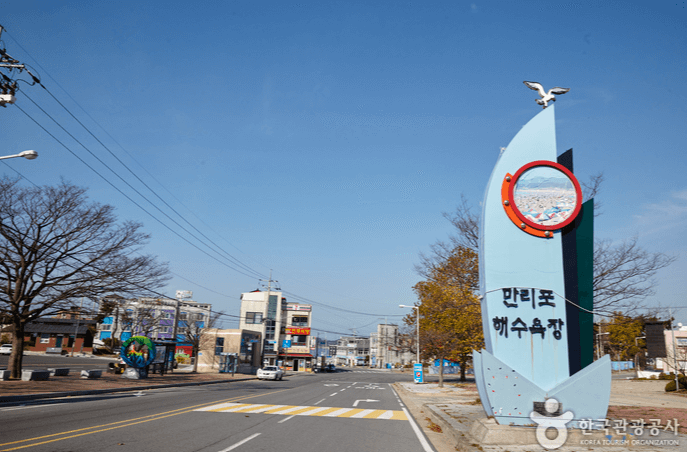 만리포해수욕장 (태안군)