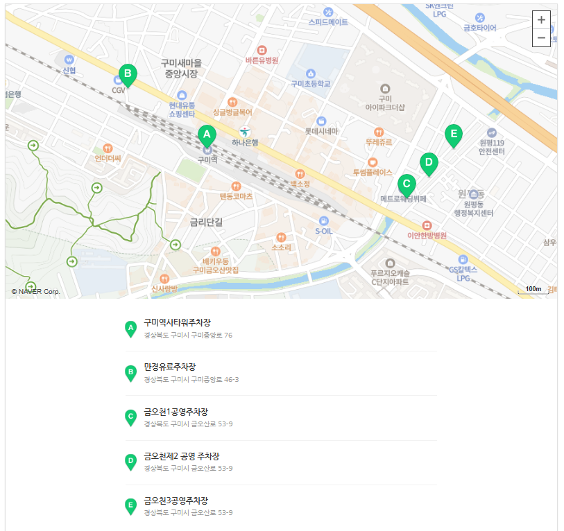 구미라면축제 주차장