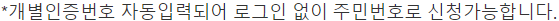 자녀장려금 신청방법