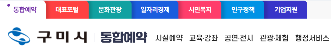 6. 행정서비스