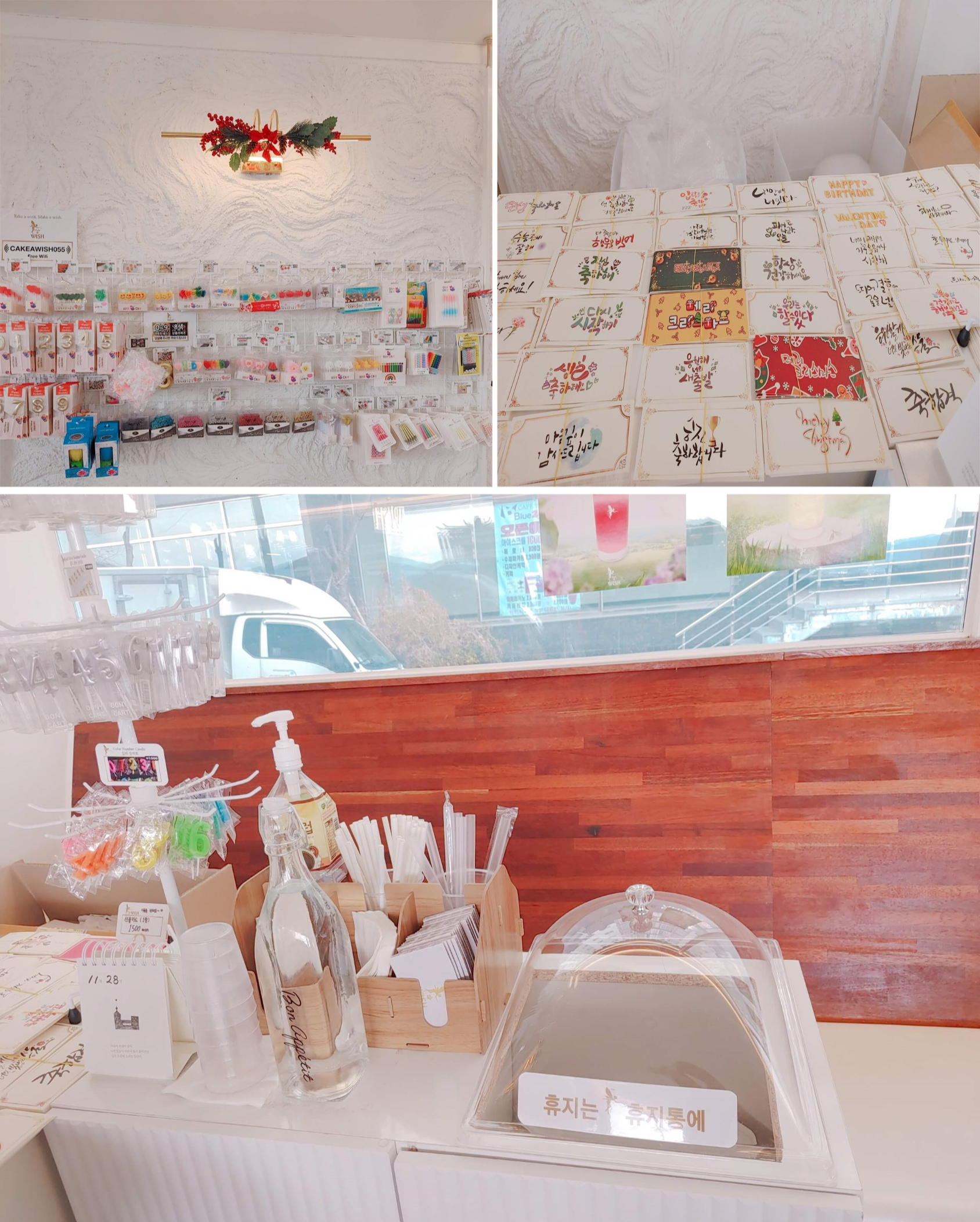 케이크어위시-소품판매