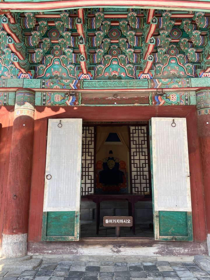 경기전