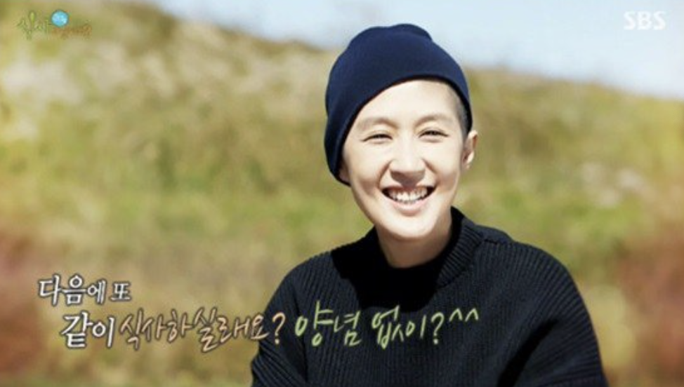 홍진경 난소암 투병 관련 사진